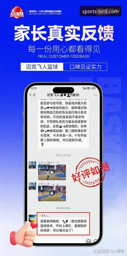 小鸟体育平台官网下载 小鸟体育官网App下载与使用完全指南:资深用户的深度体验分享