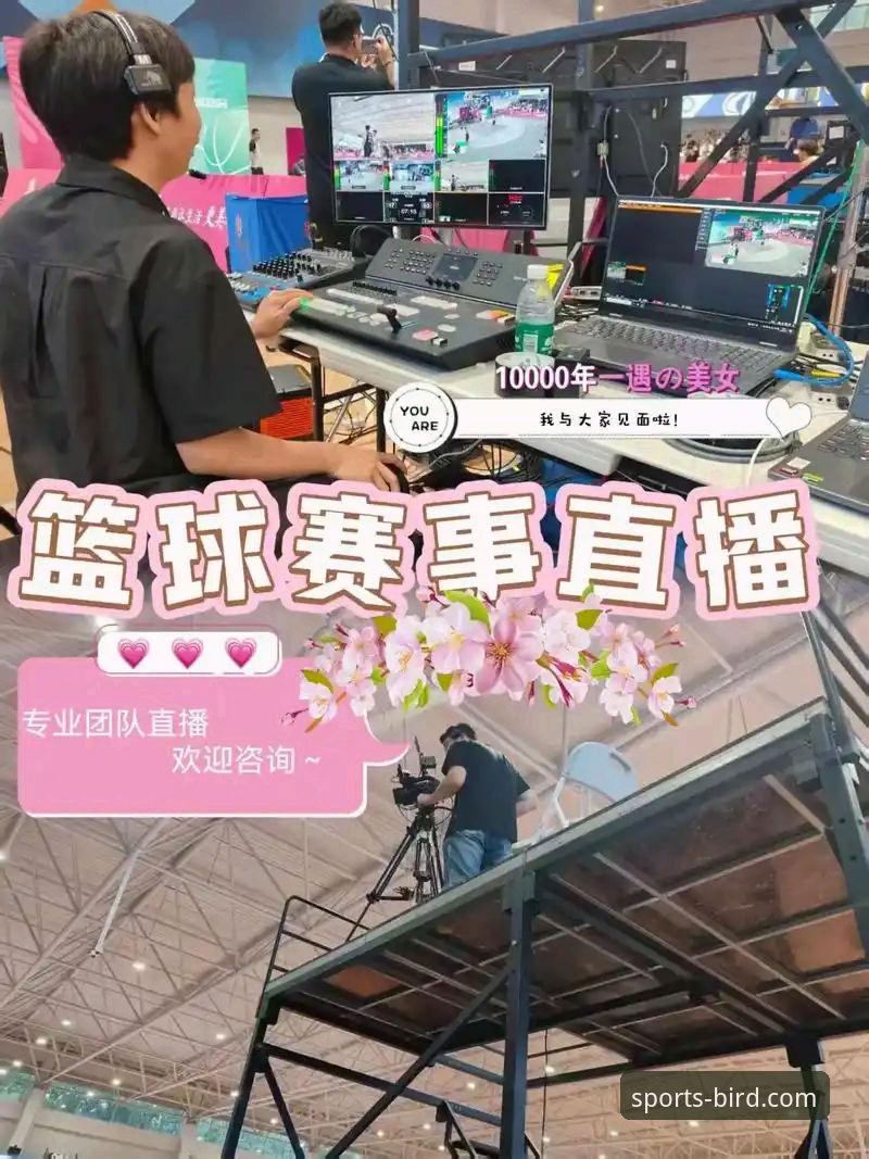 3个关键步骤，在“小鸟体育官网”获取顶级热门体育赛事直播体验