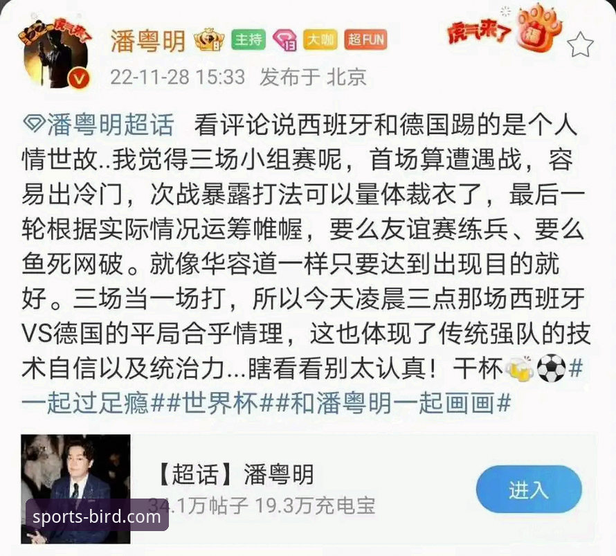 小鸟体育赛事分析工具 为什么说小鸟体育赛事分析工具是资深球迷的“数据大脑”?