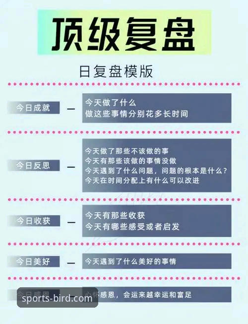 电竞体育赛事直播 深度复盘曼联逆转水晶宫:专业赛事分析工具使用指南